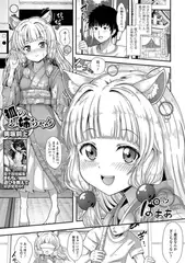 狐のお姉ちゃん