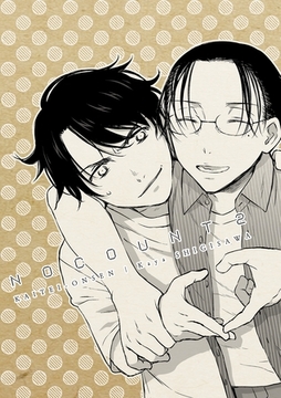 NOCOUNT 2 [ナンバーナイン]