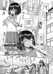 夢を見る少女 最終話