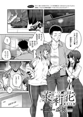 茉莉花（4）