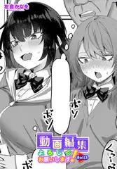 動画編集よろしくお願いします！Roll3