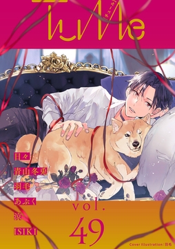 Tulle　vol.49 [ブライト出版]