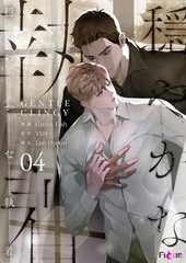 穏やかな執着（フルカラー） 4 [シーモアコミックス]