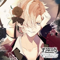 DIABOLIK LOVERS ドS吸血CD BLOODY BOUQUET Vol.5 無神コウ CV.木村良平 [©Rejet / IDEA FACTORY]