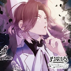 DIABOLIK LOVERS ドS吸血CD BLOODY BOUQUET Vol.10 逆巻ライト CV.平川大輔 [©Rejet / IDEA FACTORY]
