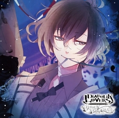 DIABOLIK LOVERS ドS吸血CD BLOODY BOUQUET Vol.11 無神アズサ CV.岸尾だいすけ [©Rejet / IDEA FACTORY]