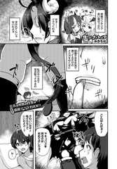 生写（いきうつし）ナイトメア [文苑堂]