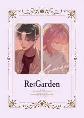 Re: Garden 1 [ナンバーナイン]