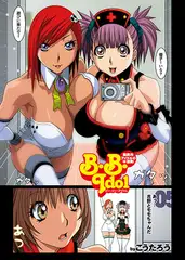B.B.IDOL（4）
