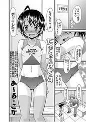 だっしゅ&せっくす
