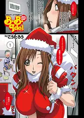 B.B.IDOL（13）