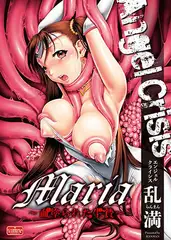 Angel Crisis　Maria～血塗られた生贄～