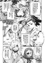 若筍の君