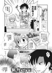 新刊あります！