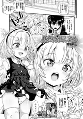 勇気を出したら