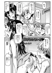 逃げられないよ