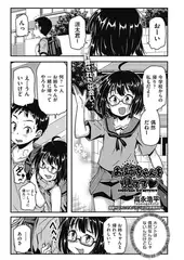 お姉ちゃんを見てて