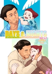 DAYS & NIGHTS Vol.1&2 [ナンバーナイン]