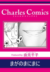 まがのまにまに [メディアソフト]