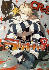 ラッキードッグ１　8話 [comipo comics]