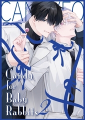 Candy for Baby Rabbits（２） [ナンバーナイン]