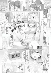 洗濯機単話パック