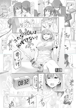 洗濯機単話パック [一水社]