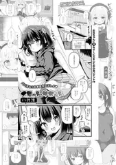 八代涼単話パック