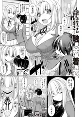 触発着衣