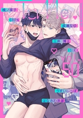 Tulle　vol.50 [ブライト出版]