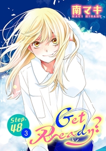 Get Ready？［1話売り］ story48-3 [白泉社]