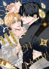 スパイシーゴールデンアワー　第2話 [ブライト出版]