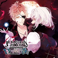 DIABOLIK LOVERS DARK FATE Vol.1 蝕の章 [©Rejet / IDEA FACTORY]