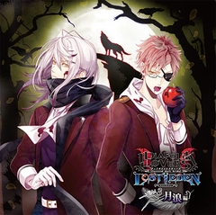 DIABOLIK LOVERS LOST EDEN Vol.3 月浪編 [©Rejet / IDEA FACTORY]