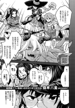 魔女と魔法と記憶のゆくえ [文苑堂]