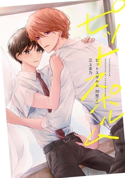 ピットスポルム 20枝（1） [ジーオーティー]