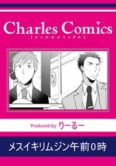 メスイキリムジン午前0時 [メディアソフト]