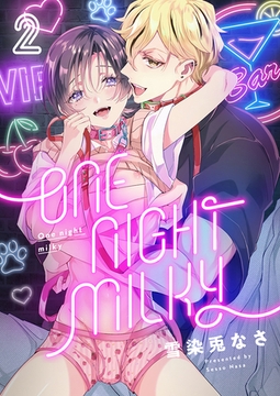 One night milky(2) [forcs]