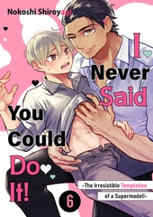 I Never Said You Could Do It! -The Irresistible Temptation of a Supermodel!- 6 [Mobile Media Research]