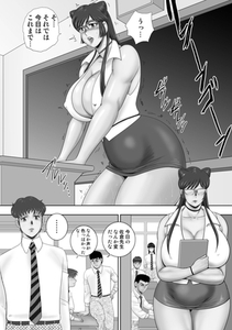 赤い眼鏡　02 [メディアックス]