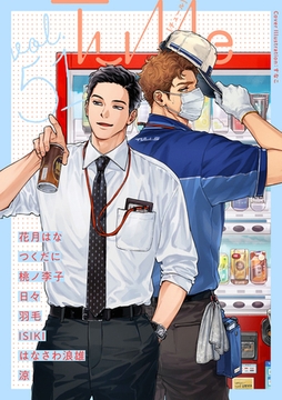 Tulle　vol.51 [ブライト出版]