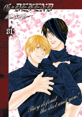 G・DEFEND 81巻 [冬水社]