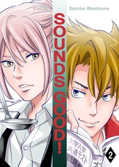 SOUNDS GOOD！(2) [クロスフォリオ出版]