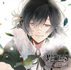 DIABOLIK LOVERS ドS吸血CD 無神家5th Eternal Blood Vol.4 無神アズサ CV.岸尾だいすけ [©Rejet / IDEA FACTORY]