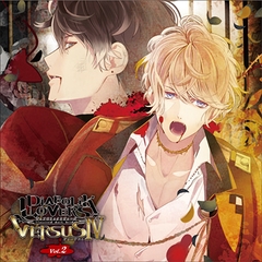DIABOLIK LOVERS ドS吸血CD VERSUSⅣ Vol.2 シュウVSルキ [©Rejet / IDEA FACTORY]