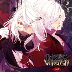 DIABOLIK LOVERS ドS吸血CD VERSUSⅣ Vol.3 スバルVSカルラ [©Rejet / IDEA FACTORY]
