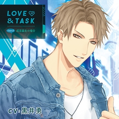 LOVE&TASK_case.2 成宮基生の場合／黒井勇 [Tunaboni Collections]