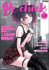 R~bNBn Vol.10