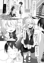 ゆりかごから墓場まで