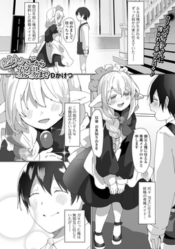 ゆりかごから墓場まで [一水社]